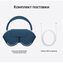 Наушники Apple AirPods Max 2 (Blue / Голубой)
