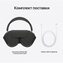 Наушники Apple AirPods Max 2 (Midnight / Тёмная ночь)