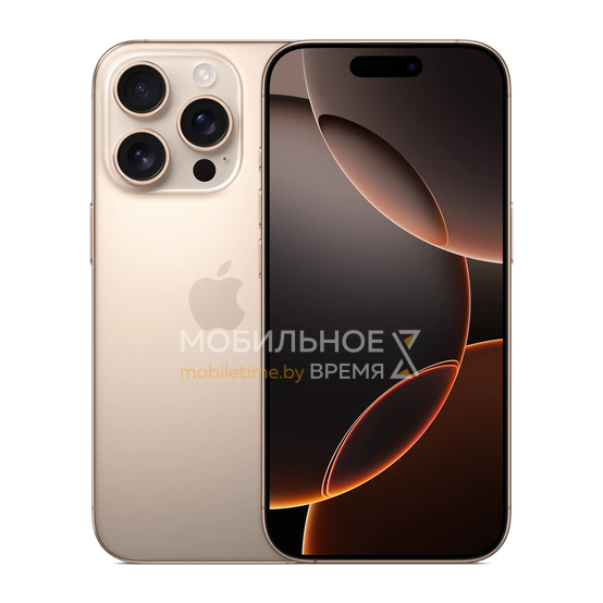 iPhone 16 Pro Max, 1 TB, Пустынный титан