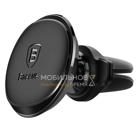 Автомобильный держатель BASEUS MAGNETIC AIR VENT SUGX-A01 (черный)