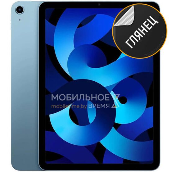 Гидрогелевая пленка для Apple iPad Air 2022 (глянцевая)