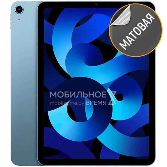 Гидрогелевая пленка для планшета Apple iPad Air 2022 (матовая)