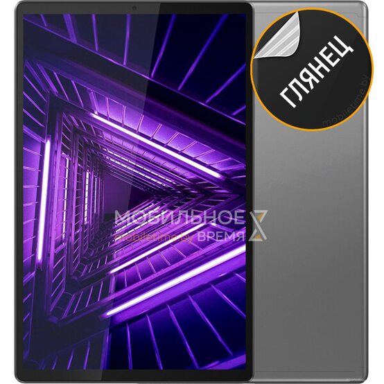 Гидрогелевая пленка для планшета Lenovo M10 FHD Plus TB-X606F (глянцевая)