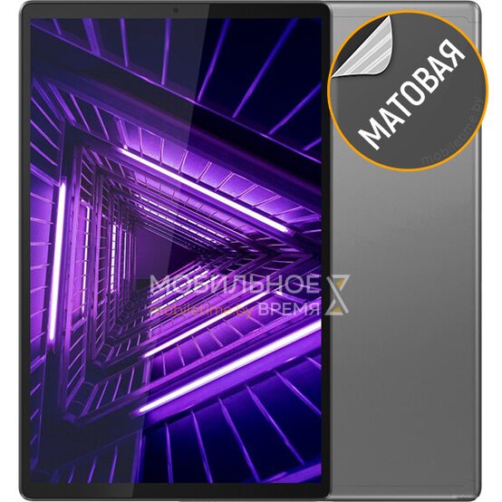 Гидрогелевая пленка для Lenovo M10 FHD Plus TB-X606F (матовая)
