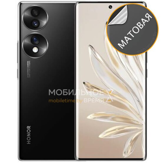 Гидрогелевая пленка для Honor 70 (матовая)