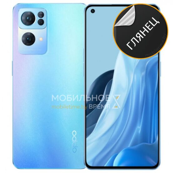 Гидрогелевая пленка для Oppo Reno 7 (глянцевая)