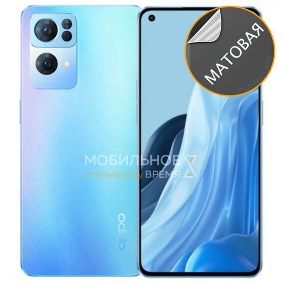 Гидрогелевая пленка для Oppo Reno 7 (матовая)