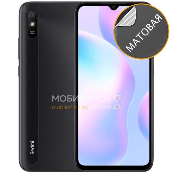 Гидрогелевая пленка для Xiaomi Redmi 9A (матовая)