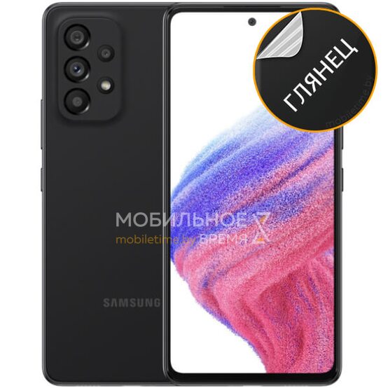 Гидрогелевая пленка для Samsung A53 (глянцевая)