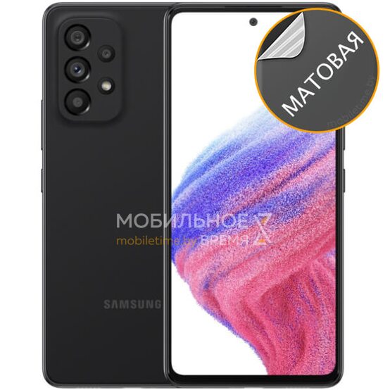 Гидрогелевая пленка для Samsung A53 (матовая)