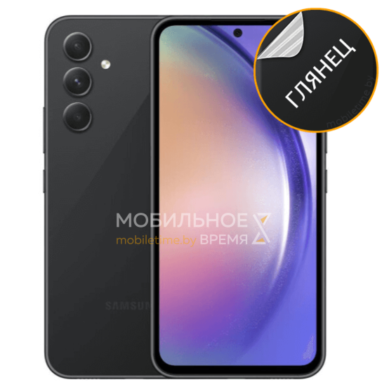 Гидрогелевая пленка для Samsung Galaxy A54 (глянцевая)