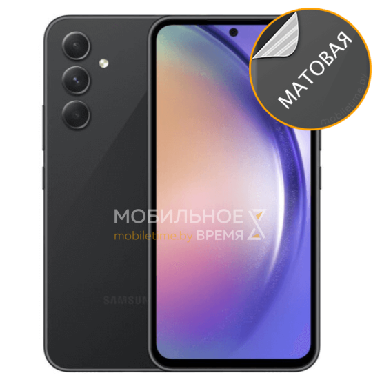 Гидрогелевая пленка для Samsung Galaxy A54 (матовая)