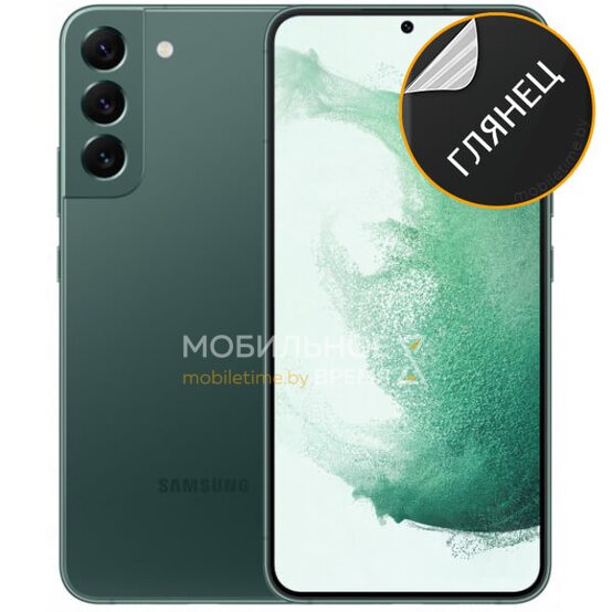 Гидрогелевая пленка для Samsung S22 (глянцевая)