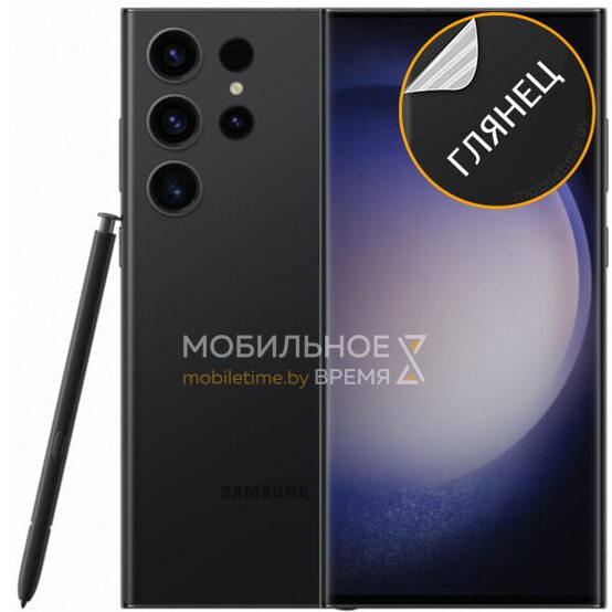 Гидрогелевая пленка для Samsung S23 (глянцевая)