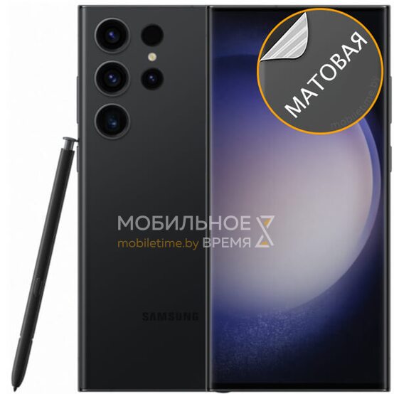 Гидрогелевая пленка для Samsung S23 (матовая)
