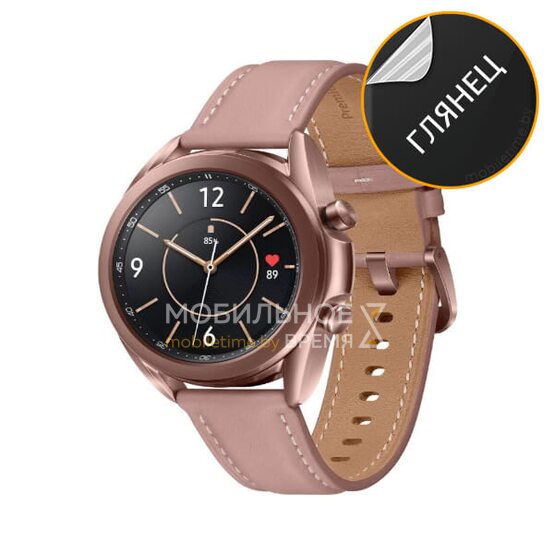 Гидрогелевая пленка для Samsung Galaxy Watch 3 (глянцевая)