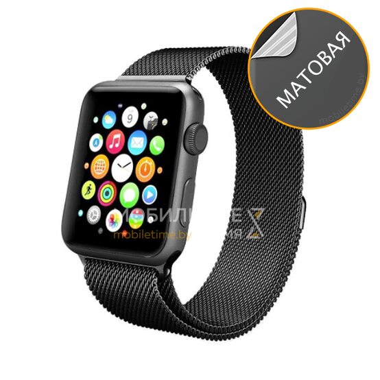 Гидрогелевая пленка для Apple Watch Series 1 (матовая)