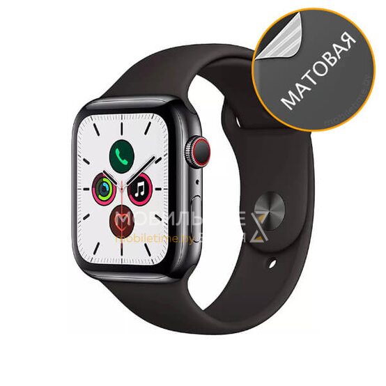 Гидрогелевая пленка для Apple Watch Series 5 (матовая)
