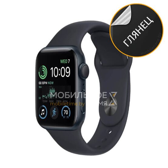 Гидрогелевая пленка для Apple Watch Series SE 2 (глянцевая)