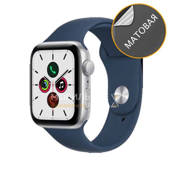 Гидрогелевая пленка для Apple Watch SE (матовая)