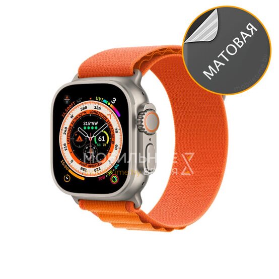 Гидрогелевая пленка для Apple Watch Series Ultra (матовая)