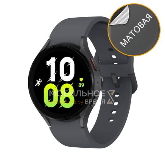 Гидрогелевая пленка для Samsung Galaxy Watch 5 (матовая)