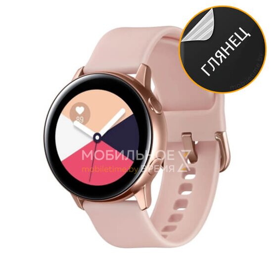 Гидрогелевая пленка для Samsung Galaxy Watch Active (глянцевая)