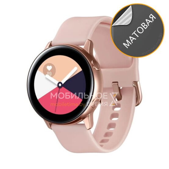 Гидрогелевая пленка для Samsung Galaxy Watch Active (матовая)