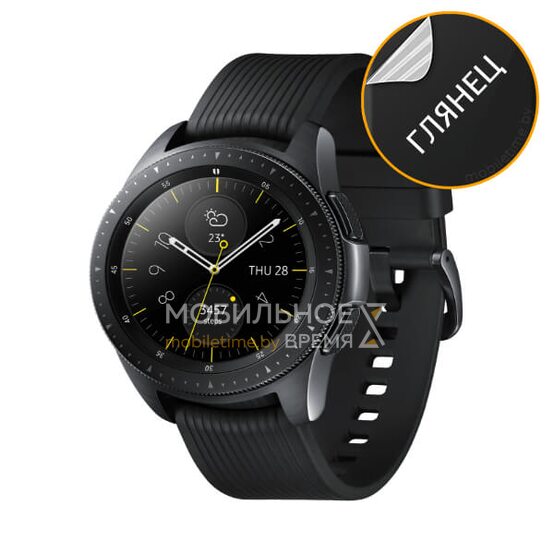 Гидрогелевая пленка для Samsung Galaxy Watch (глянцевая)