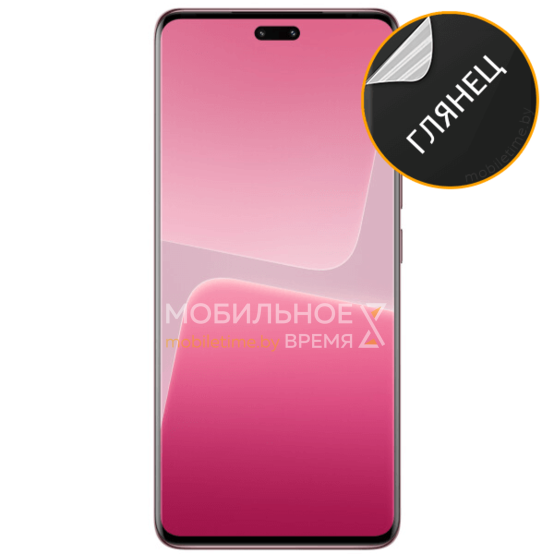 Гидрогелевая пленка для Xiaomi 13 Lite (глянцевая)