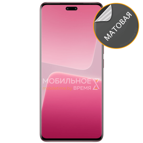 Гидрогелевая пленка для Xiaomi 13 Lite (матовая)