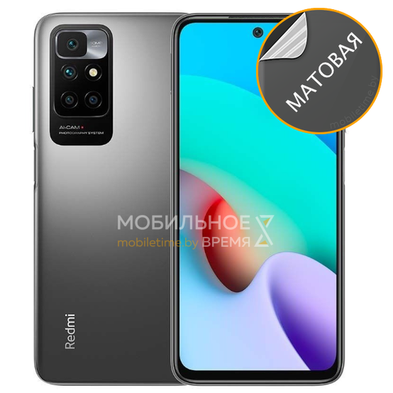 Гидрогелевая пленка для Xiaomi Redmi 10 (матовая)