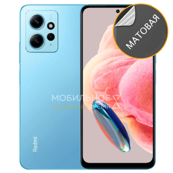 Гидрогелевая пленка для Xiaomi Redmi Note 12 (матовая)