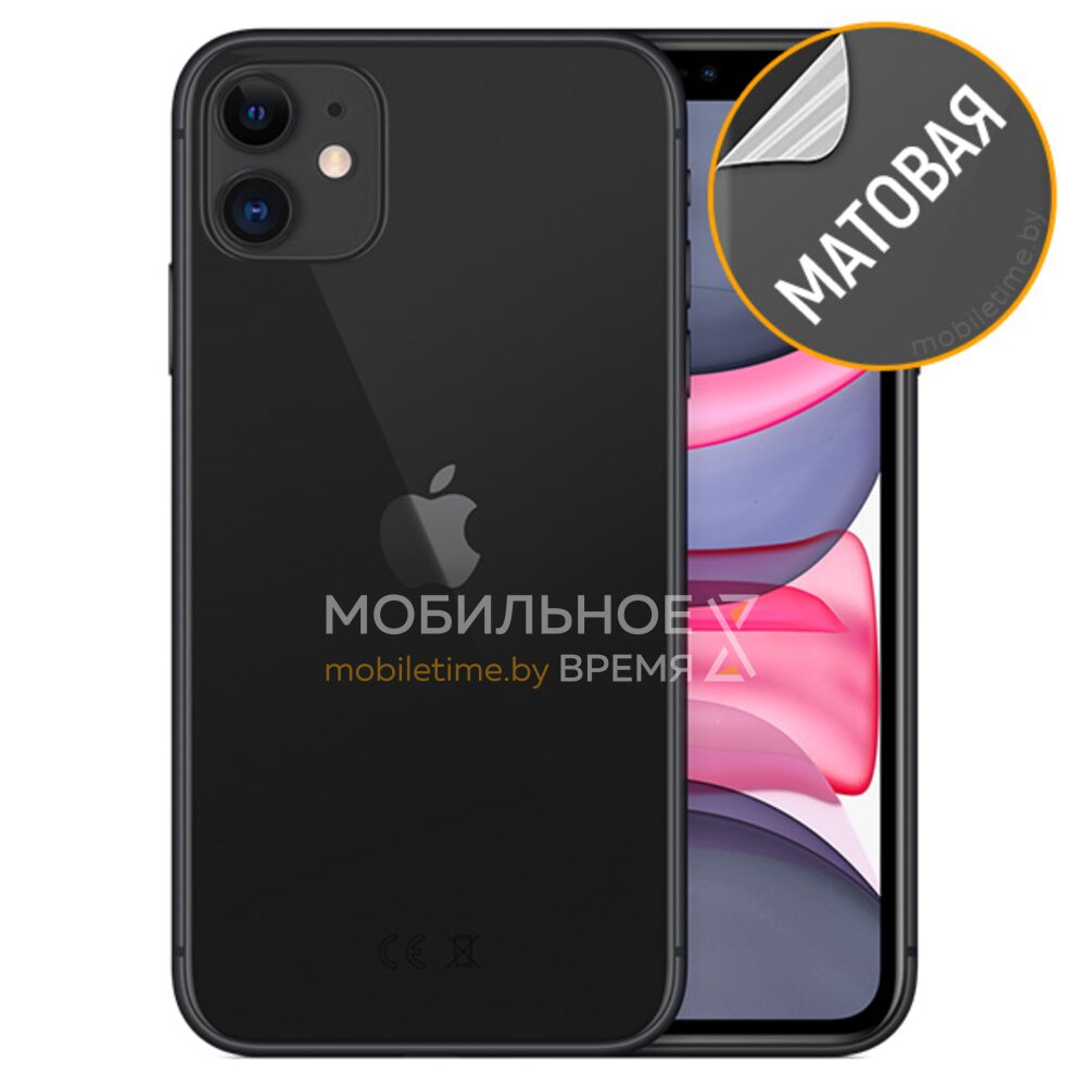 Гидрогелевая пленка для iPhone 11, iPhone XR (матовая) купить в Минске