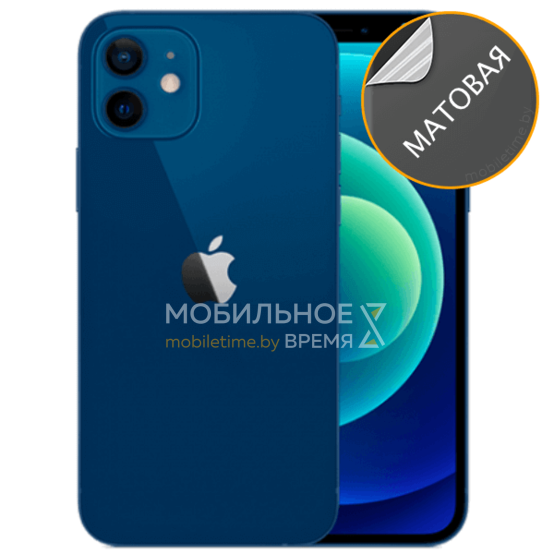 Гидрогелевая пленка для iPhone 12 Mini (матовая)