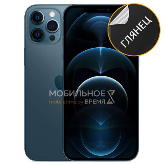 Гидрогелевая пленка для iPhone 12 Pro (глянцевая)