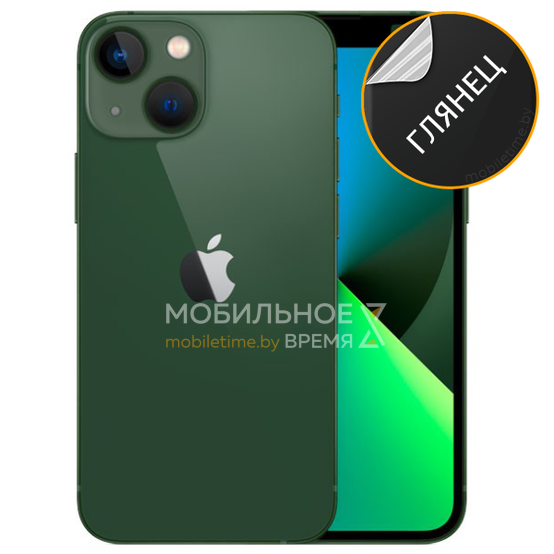 Гидрогелевая пленка для iPhone 13 Mini (глянцевая)