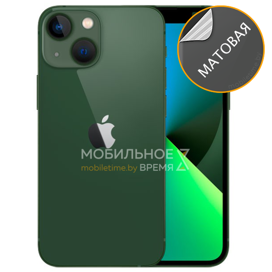 Гидрогелевая пленка для iPhone 13 Mini (матовая)