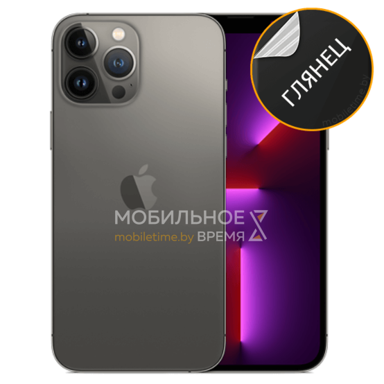Гидрогелевая пленка для iPhone 13 Pro Max (глянцевая)