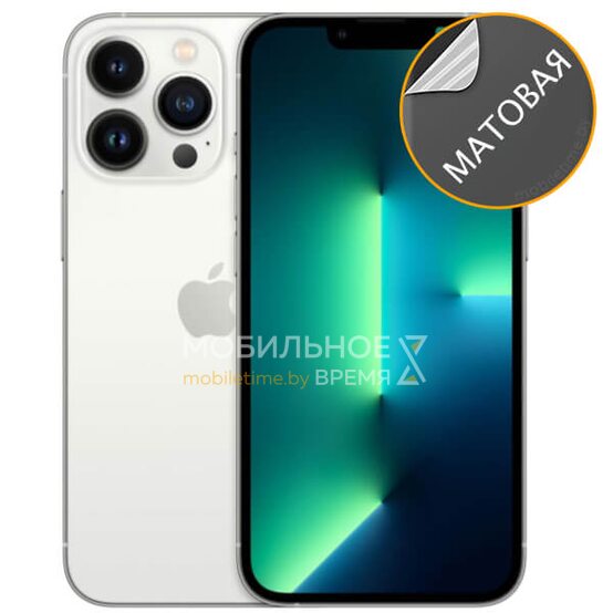 Гидрогелевая пленка для iPhone 13 Pro (матовая)