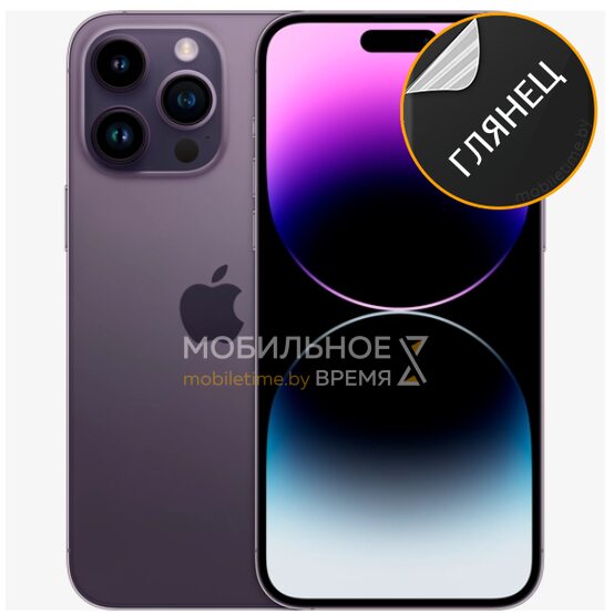 Гидрогелевая пленка для iPhone 14 Max (глянцевая)