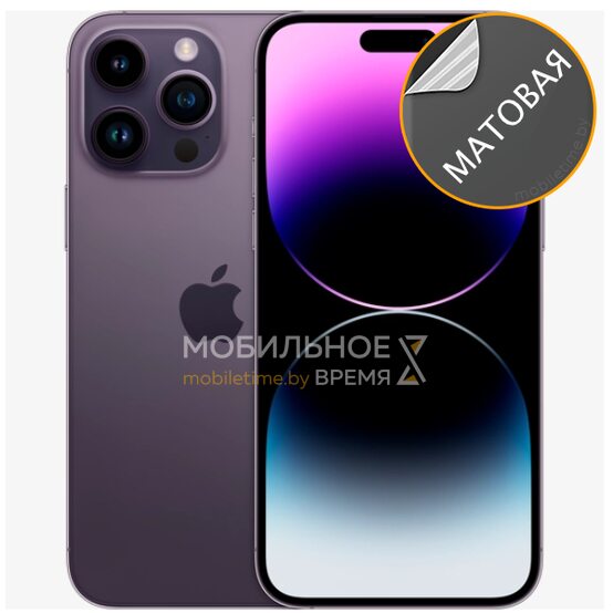 Гидрогелевая пленка для iPhone 14 Max (матовая)