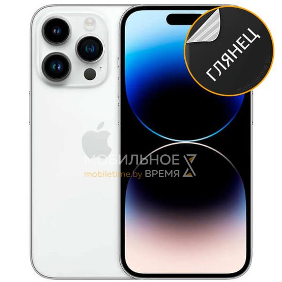 Гидрогелевая пленка для iPhone 14 Pro Max (глянцевая)