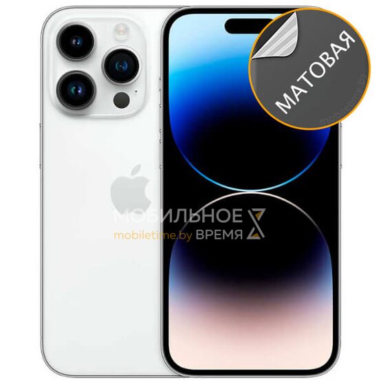 Гидрогелевая пленка для iPhone 14 Pro Max (матовая)