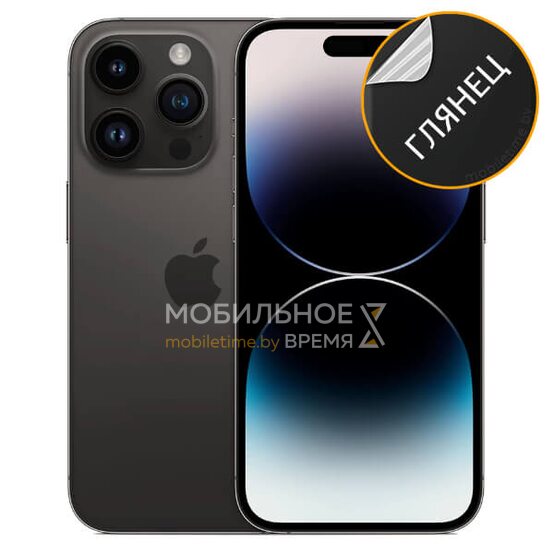 Гидрогелевая пленка для iPhone 14 Pro (глянцевая)