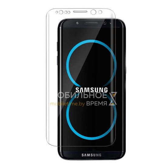 Защитное стекло для SAMSUNG S8+/S9+ (прозрачный)