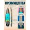 Надувная сап доска (SUP) Body Glove Perfomer 11'0